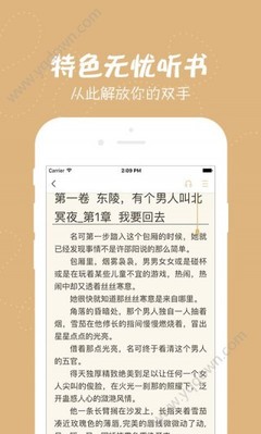 火狐真人app